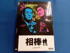 (未使用･未開封品)相棒 season4 DVD-BOX II Amazon.co.jp: 相棒 season4 DVD-BOX II : 水谷豊, 輿水泰弘