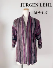 2025年最新】ヨーガンレール カーディガンの人気アイテム - メルカリ