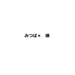 コスジェイ COS-J メルカリ店　確認用 コスジェイ COS-J メルカリ店 - メルカリShops