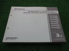 2026年最新】SC65 サービスマニュアルの人気アイテム - メルカリ