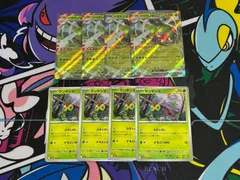 ポケモンカードゲーム　メガヤンマex　ヤンヤンマ　8枚セット　003/063　002/063　RR　C sv9a  　バズブースト　熱風のアリーナ