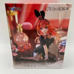 2025年最新】プライズ フィギュア バニーの人気アイテム - メルカリ