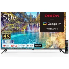 2025年最新】オリオン テレビ55の人気アイテム - メルカリ
