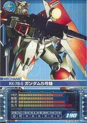 2026年最新】ガンダムカードビルダーの人気アイテム - メルカリ