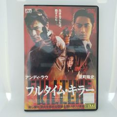 チャン・グンソク 2010アジアツアー Vol.4 レンタル落ち 中古 DVD