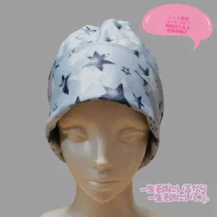 医療用ケア帽子ハンドメイド　綿ポリ生地一重　あかネココ 医療用ケア帽子ハンドメイド 綿ポリ生地一重 あかネココ様専用