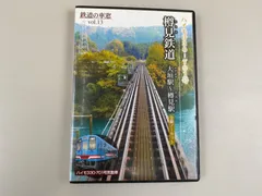 2025年最新】樽見鉄道の人気アイテム - メルカリ