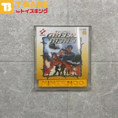 2025年最新】ファミコン グリーンベレーの人気アイテム - メルカリ