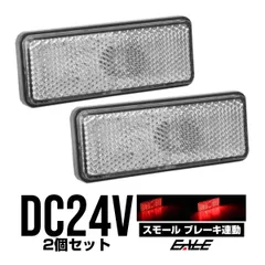 反射板リフレクター☆CB250TCB400TCB400Nスーパーホーク3