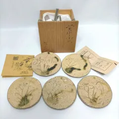 2025年最新】水野敬子の人気アイテム - メルカリ