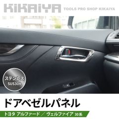 ネッツ トヨタ アルファードV LEDライト付ミニカー 5色セット【非売品
