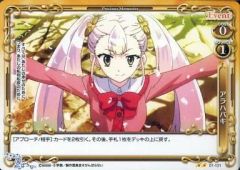 [중고] 프레셔스 메모리즈 01-121 [UC]: 알라하바키