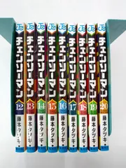 【中古】セット販売　チェンソーマン12～20巻セット 全て初版 / 藤本タツキ