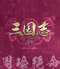 2025年最新】三国志 Three Kingdoms blu-rayの人気アイテム - メルカリ
