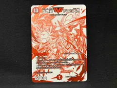2025年最新】ドラゴ大王 ドラリンの人気アイテム - メルカリ