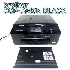 brother DCP-J940N-W インクジェットプリンター ブラザー DCP-J940N-B/W | インクジェットプリンター・複合機 | ブラザー