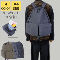 中川政七商店 荷物が取りやすいリュックサック サンドベージュ 廃盤品 