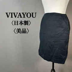 【美品】VIVAYOU ビバユー フェイクレザーサイドライン タイトスカート サイズ2 コットン100％ 日本製のサムネイル