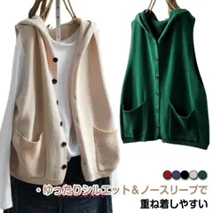 おしゃれ フード付き 秋 ニットベスト ポケット付き レディース 前開き トッ レイヤード 夏 重ね着 無地 カーディガン ノースリーブ  vii5v309676