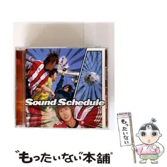 2025年最新】Sound_Scheduleの人気アイテム - メルカリ