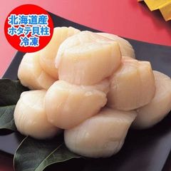 帆立貝柱 送料無料 ホタテ貝柱 1kg 北海道 ほたて貝柱 刺し身 Sサイズ (31～35玉入) 北海道産 帆立 貝柱 生食用 玉冷 箱入 魚介類 水産加工品 貝類 ほたて 刺身