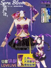 2025年最新】東條希 ウィッグの人気アイテム - メルカリ