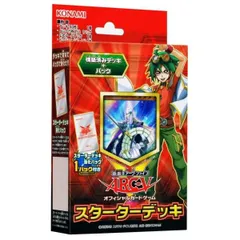 2025年最新】スターターデッキ2014の人気アイテム - メルカリ