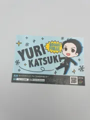 ユーリ!!! on ICE  勝生勇利　ブロマイド　ネットプリント　B