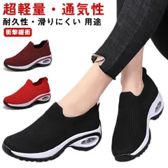 ウォーキングシューズ スニーカー レディース 厚底 幅広 歩きやすい 通気性 厚底スニーカー ランニングシューズ 履きやすい 軽量 人気 靴 ナースシューズ きれいめ 疲れにくい スリッポン 夏 かわ#jewel576050