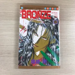 尾崎南先生グッズいろいろ(1682) 2025年最新】尾崎南の人気アイテム - メルカリ