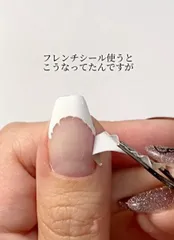 フレンチネイル用 フレンチガイドシール 36ピース 3シート入り french guide seal センターラインあり 左右対称 ミラーフレンチ ポリッシュ ジェルネイル ネイルアート デザイン セルフネイル フレンチシール シャレドワ SHAREYDVAのサムネイル