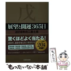 2024年最新】村山幸徳の人気アイテム - メルカリ