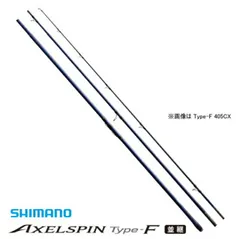 シマノ アクセルスピン タイプF (並継) 405BX / 投げ竿 shimanoのサムネイル