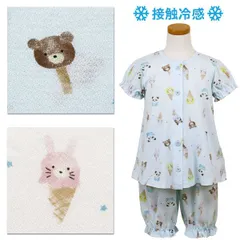 パジャマ キッズ 接触冷感 女の子 半袖 前開き ampersand アンパサンド(L358043) アニマルアイスクリーム柄 110 120 130cm 綿 子供用 こども 幼稚園 保育園 小学生