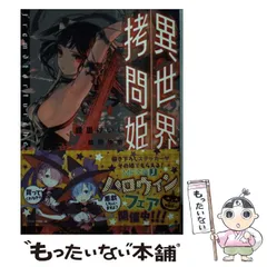 2025年最新】綾里 けいしの人気アイテム - メルカリ