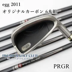 2025年最新】プロギア egg アイアン 2011の人気アイテム - メルカリ