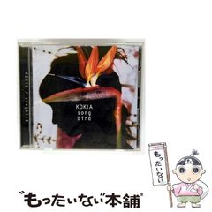 【中古】 オーストラリア人のまっかなホント/マクミランランゲージハウス/ジョゼフ・ケネス・ハント 中古】 オーストラリア人のまっかなホント / ジョゼフ・ケネス