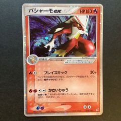 即購入可能】ポケモンカード ミラー リバースバレー XY - メルカリ