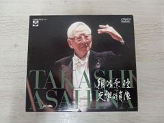朝比奈隆 ブルックナー 交響曲第9番 DVD NHK交響楽団 NHKクラシカル
