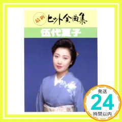 2025年最新】石本美由起の人気アイテム - メルカリ