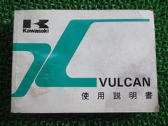 絶版品☆VG系エンジン整備要領書 VG30型 DOHC・EGI(ECCS)仕様 - メルカリ