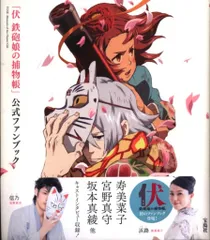 伏 鉄砲娘の捕物帳』の宮地監督のサイン入りポスタープレゼント | アニメイトタイムズ