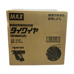 MAXタイワイヤ 1箱(30巻) ibompower.com