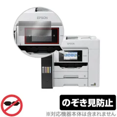 2025年最新】epson px-m6711ftの人気アイテム - メルカリ