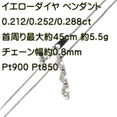 2023年最新】Pt850 P900 ネックレスの人気アイテム - メルカリ