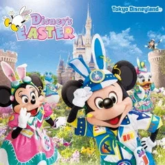 東京ディズニーランド ディズニー・イースター 2017 【CD、音楽 中古 CD】レンタル落ち