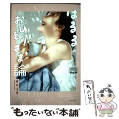 2025年最新】島崎遥香さんの人気アイテム - メルカリ