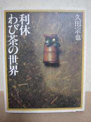 レアブック】背徳の階段 邦光史郎 春陽文庫 - メルカリ