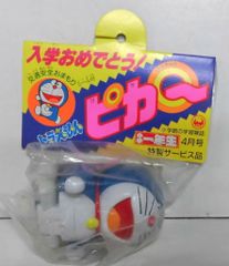 小学館 小学一年生4月号特製サービス品/ドラえもんピカQ
