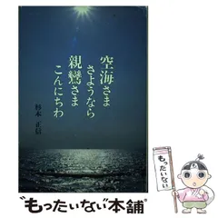 2023年最新】杉本正信の人気アイテム - メルカリ